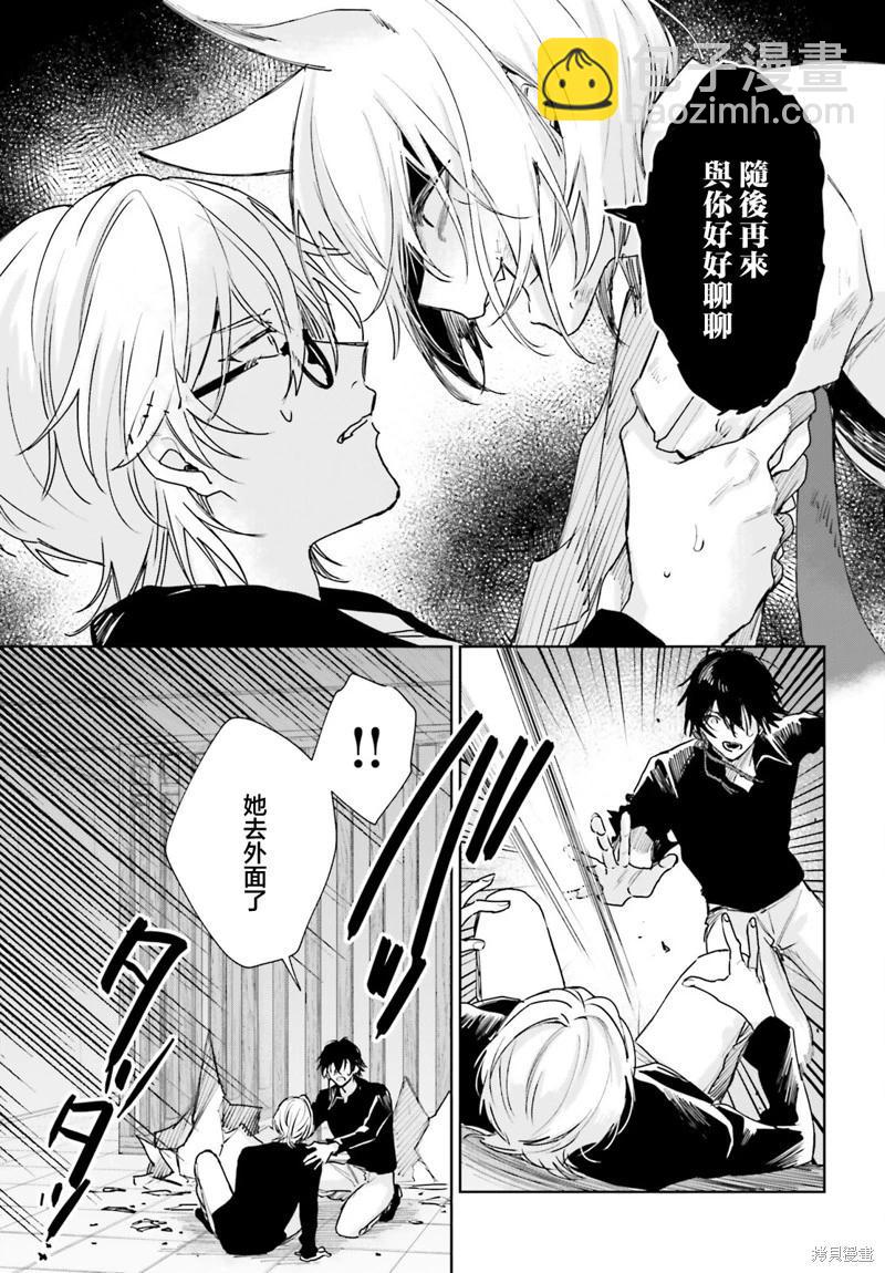 第104话2