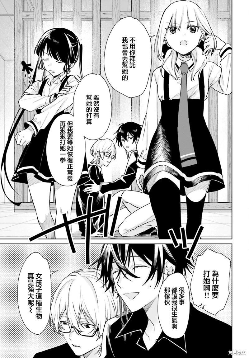 第104话4