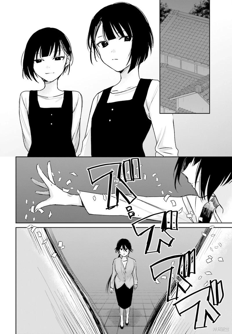 第104话5