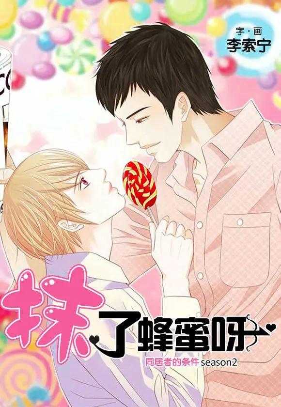 第03回0