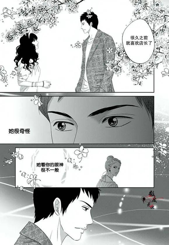 第03回11