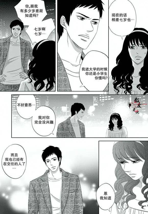 第03回12