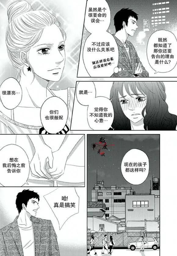 第03回13