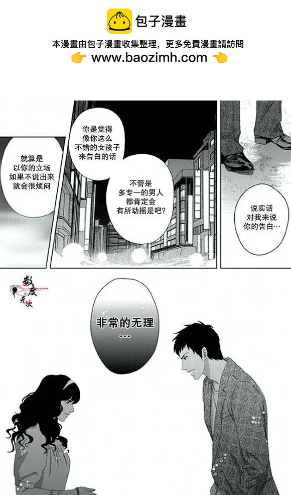 第03回15