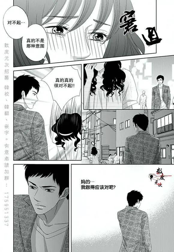 第03回16