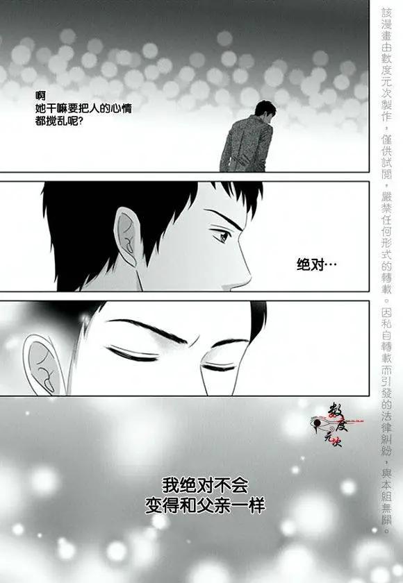 第03回17