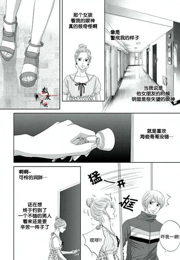 第03回18
