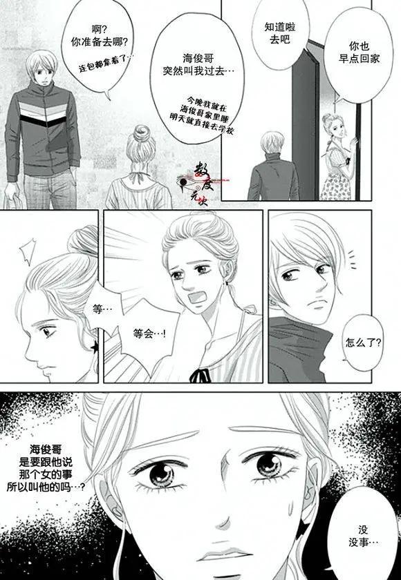 第03回19