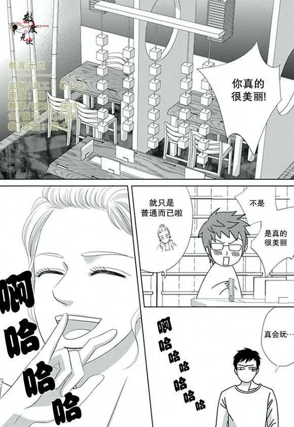第03回2