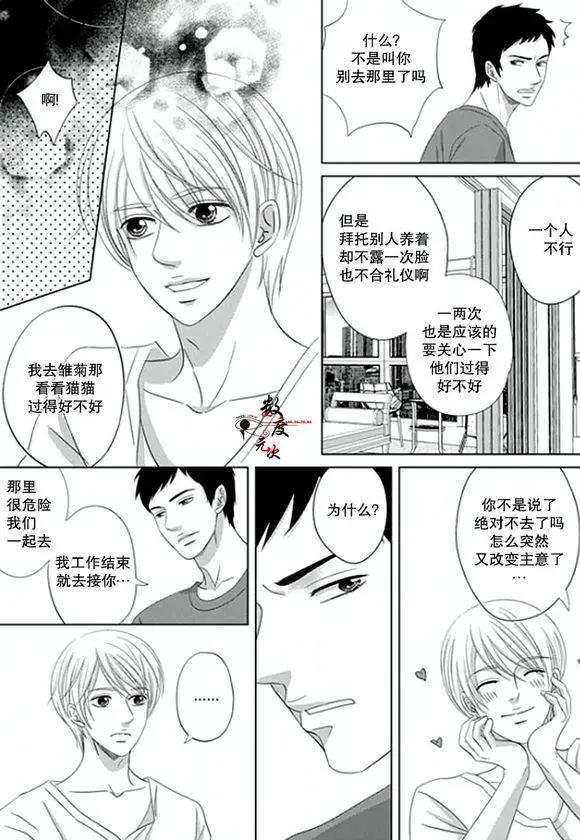 第03回24