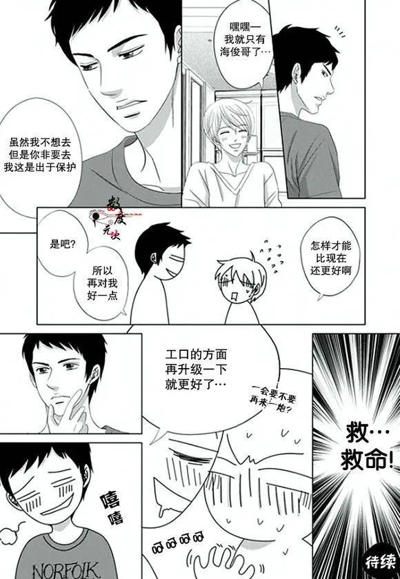 第03回25