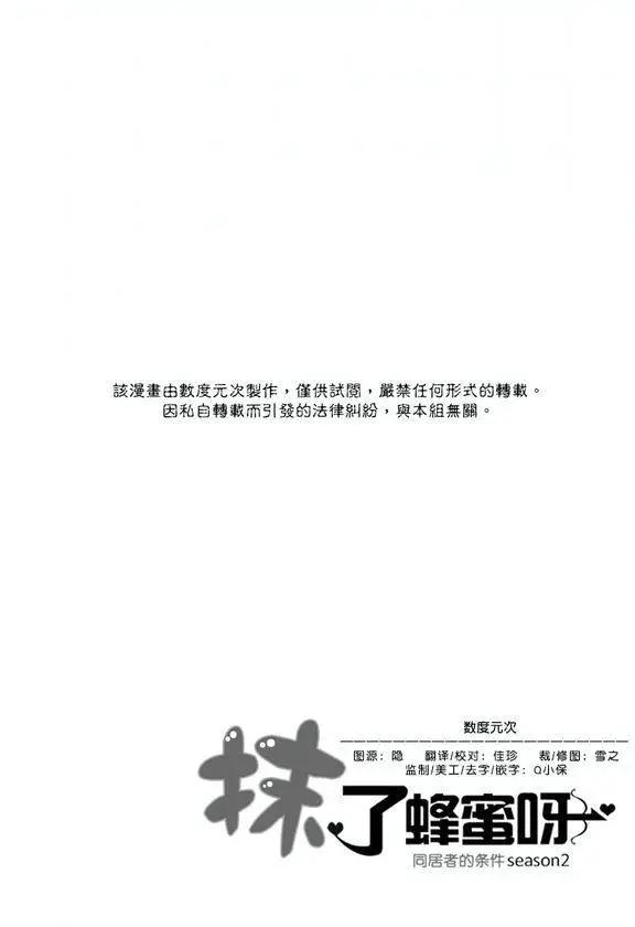 第03回26