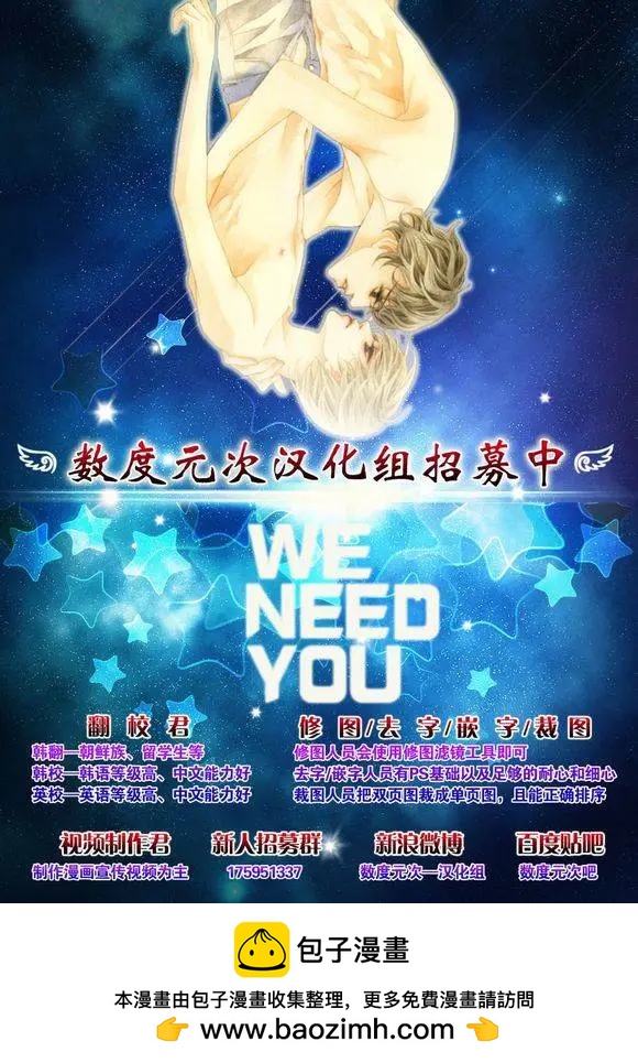 第03回29