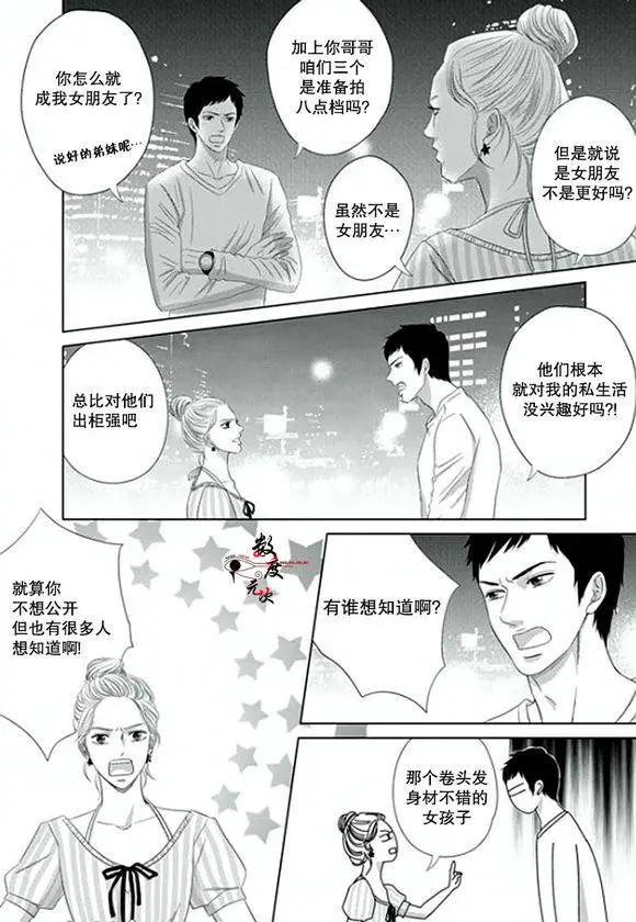 第03回4