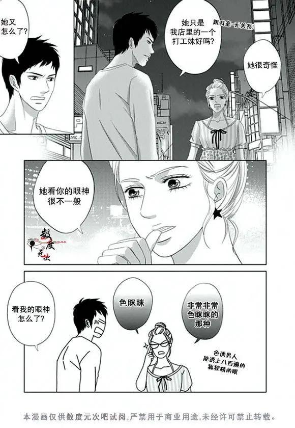 第03回5