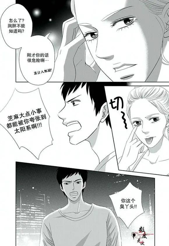 第03回8