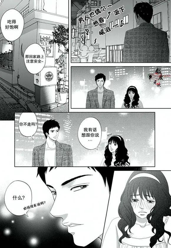 第03回9