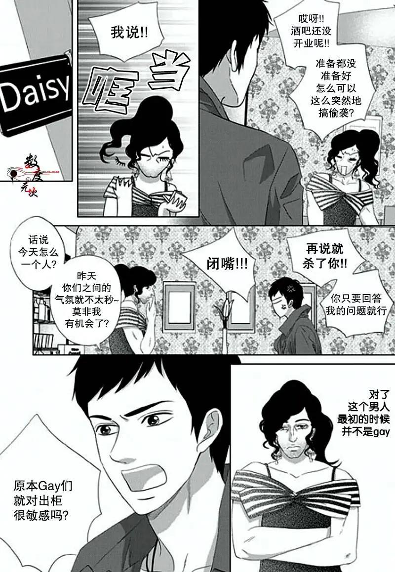 第06回11