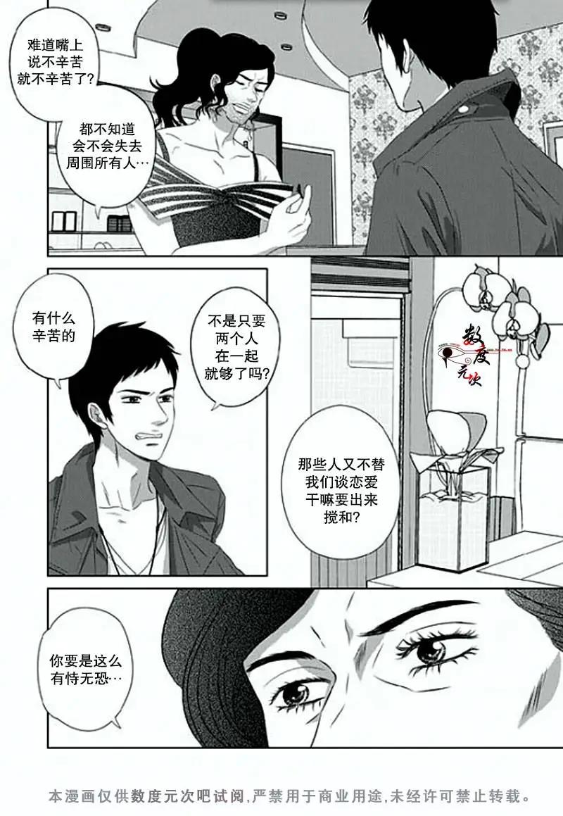 第06回12