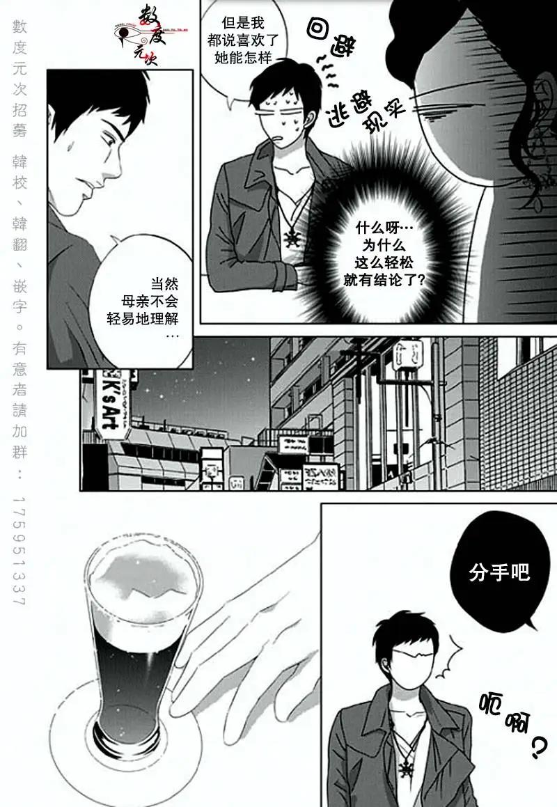 第06回14