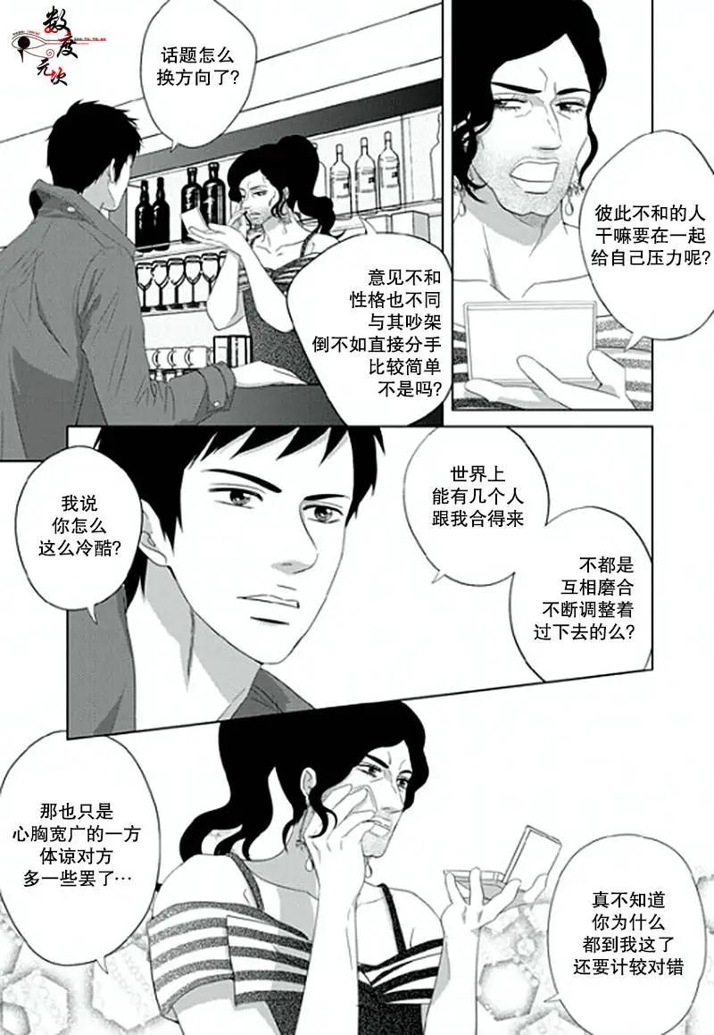 第06回15