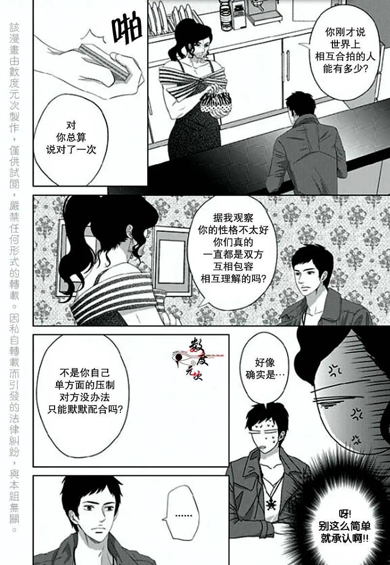 第06回16