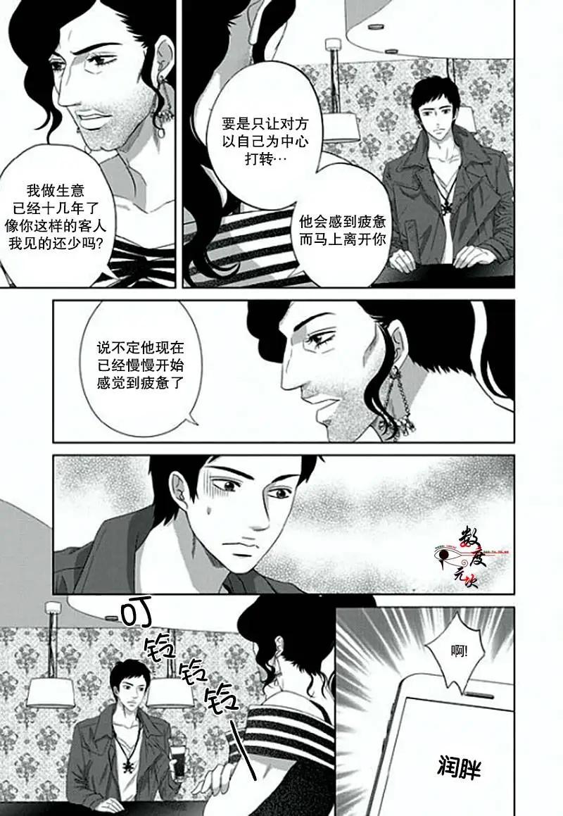 第06回17