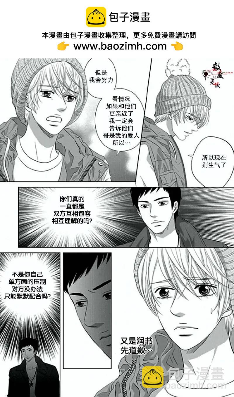 第06回21