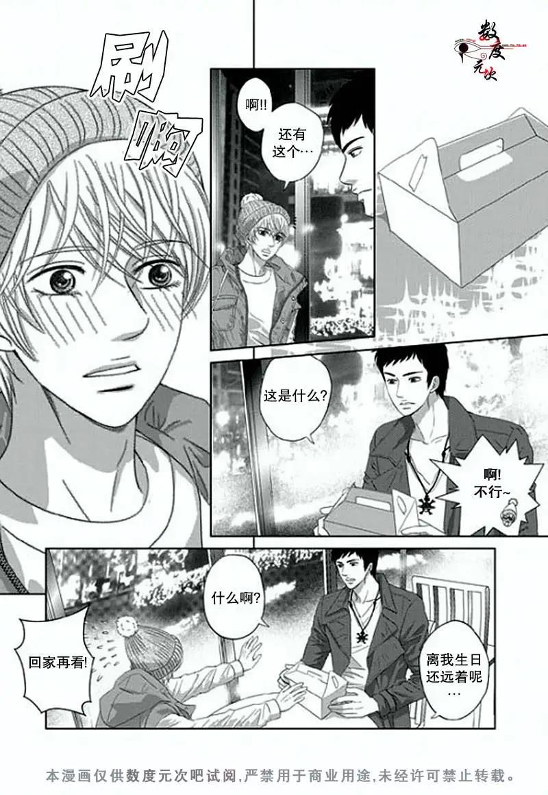 第06回23