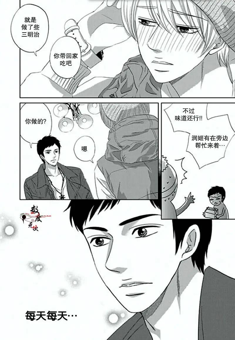 第06回24