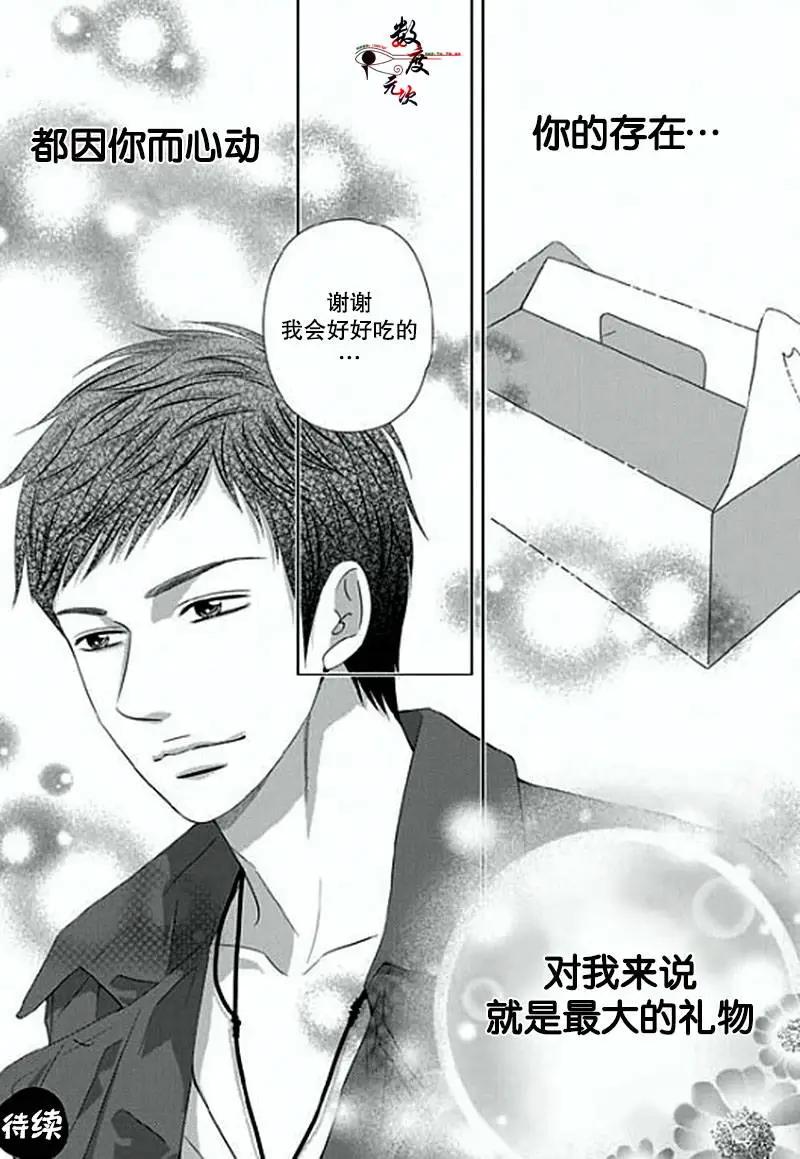 第06回25