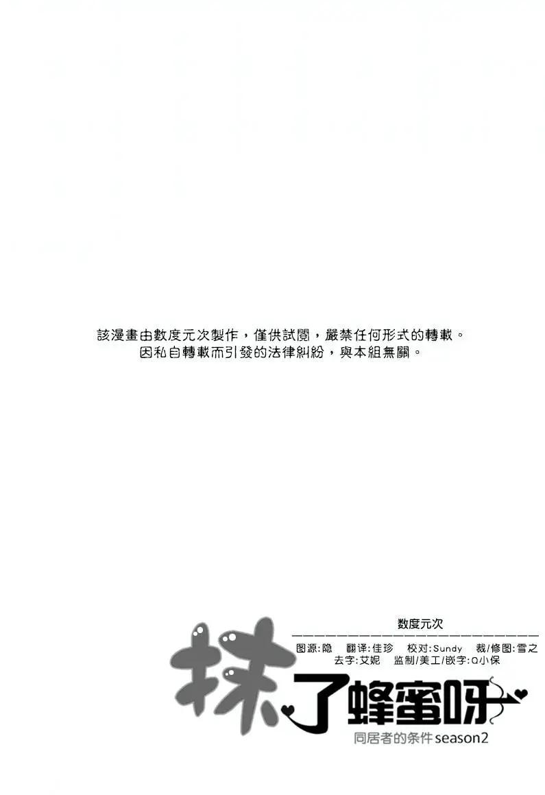 第06回26