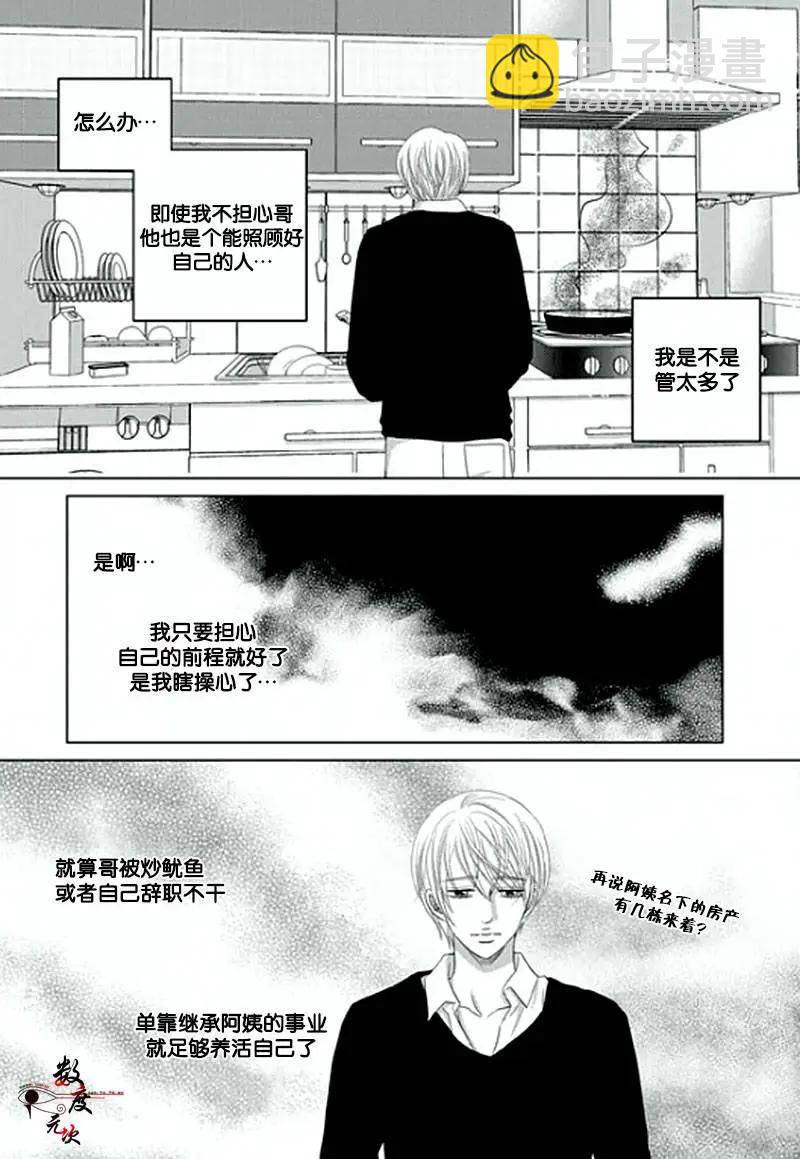 第06回3