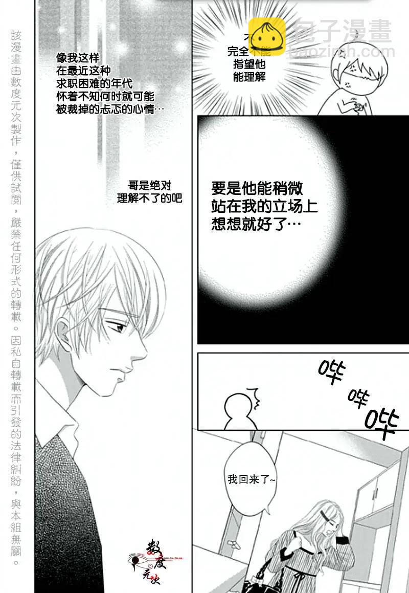 第06回4