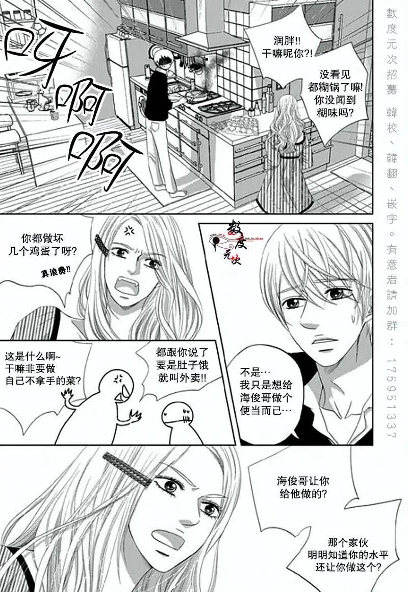 第06回5