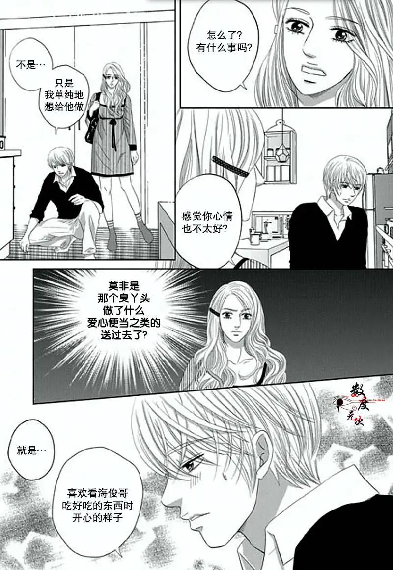 第06回6