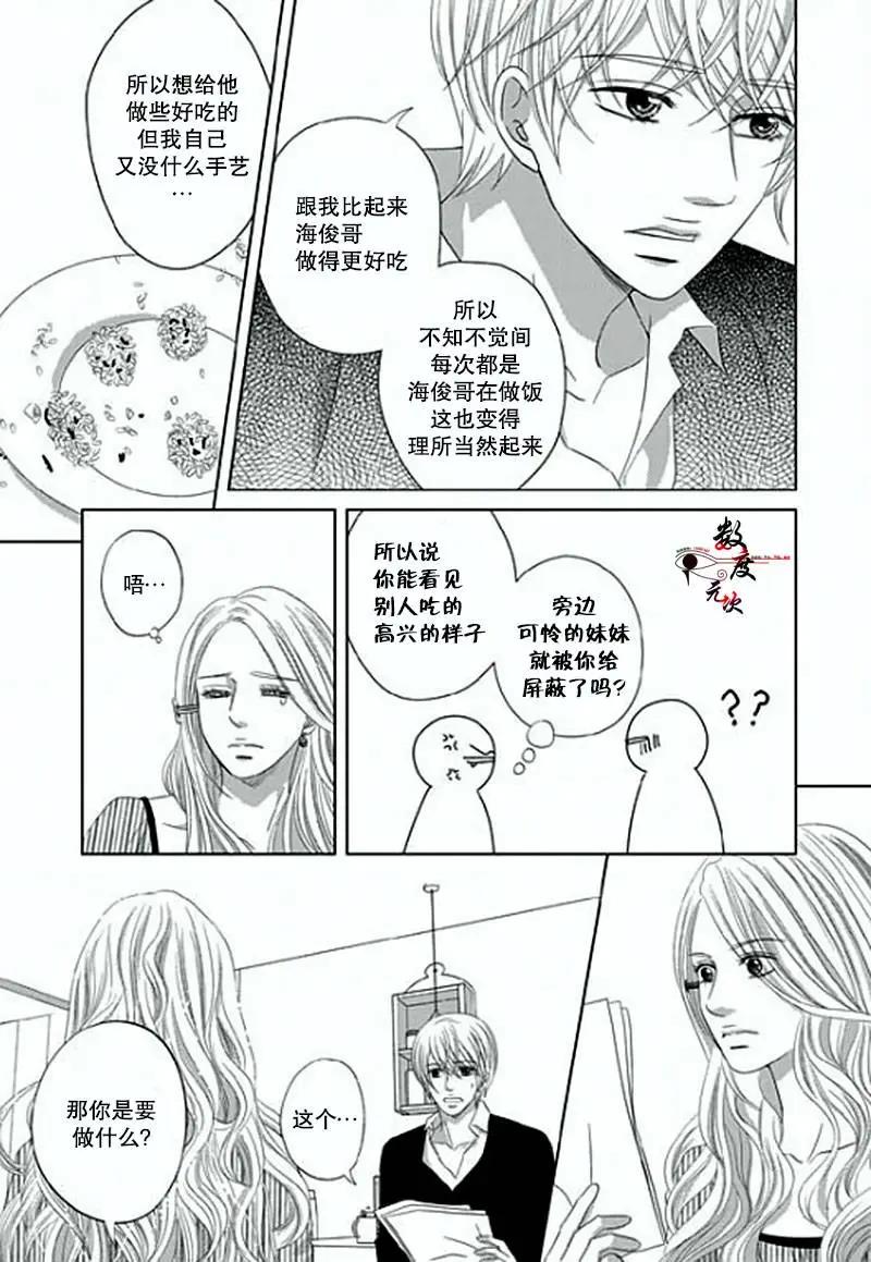 第06回7