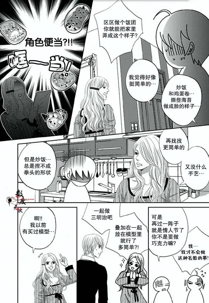 第06回8