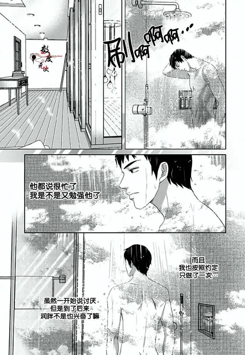 第07回12