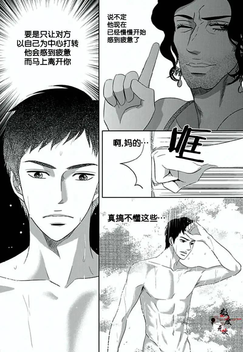 第07回13