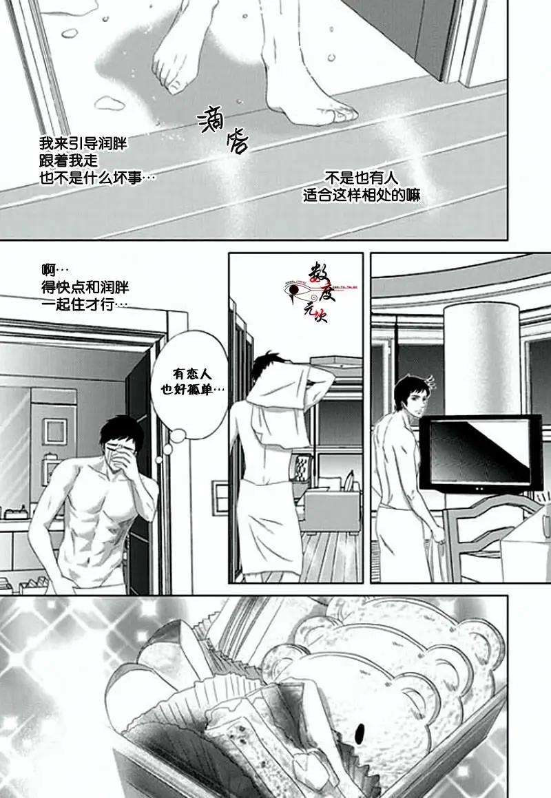 第07回14