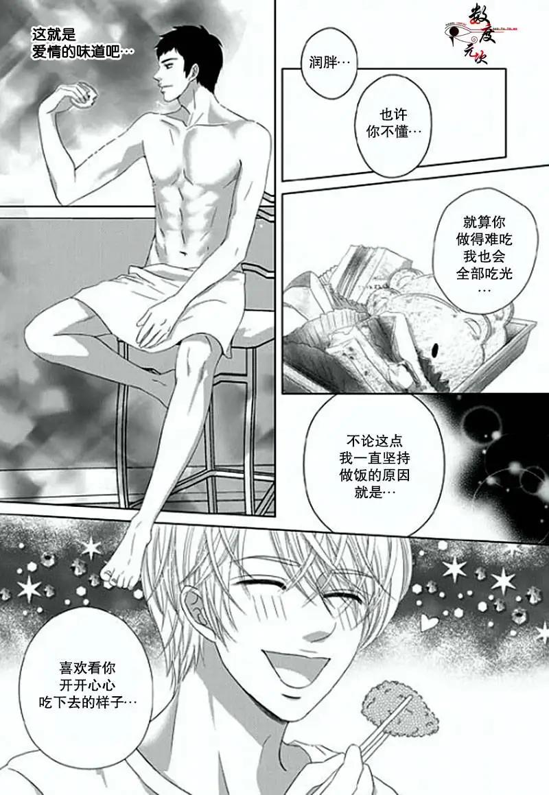 第07回16