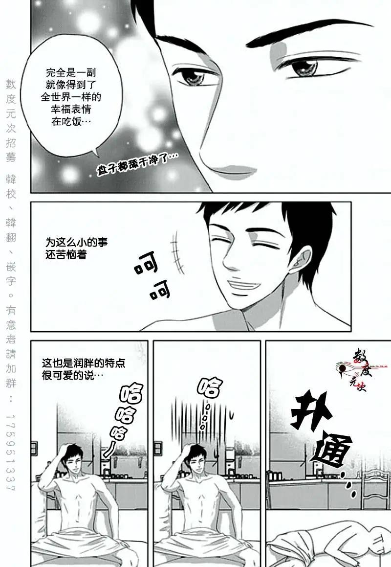 第07回17