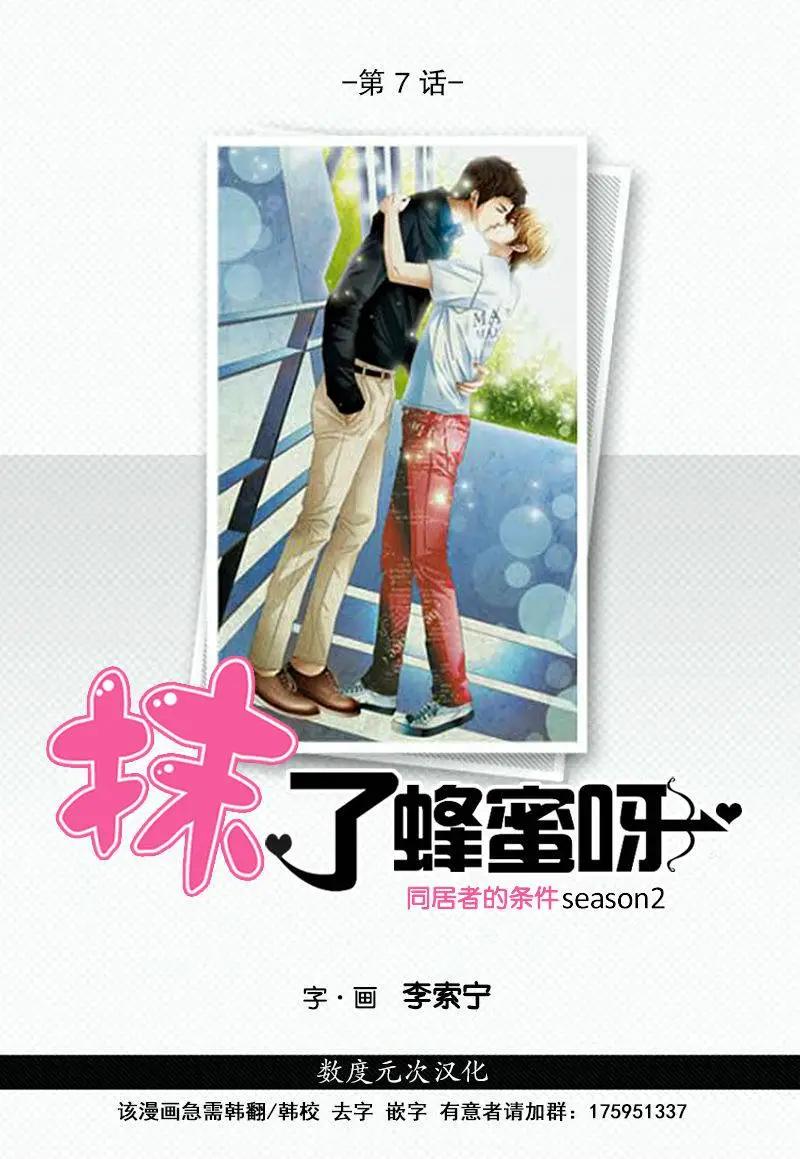 第07回2