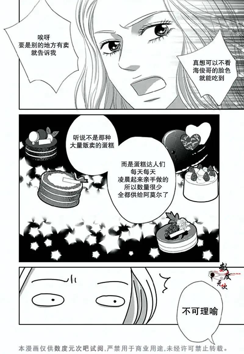 第07回21
