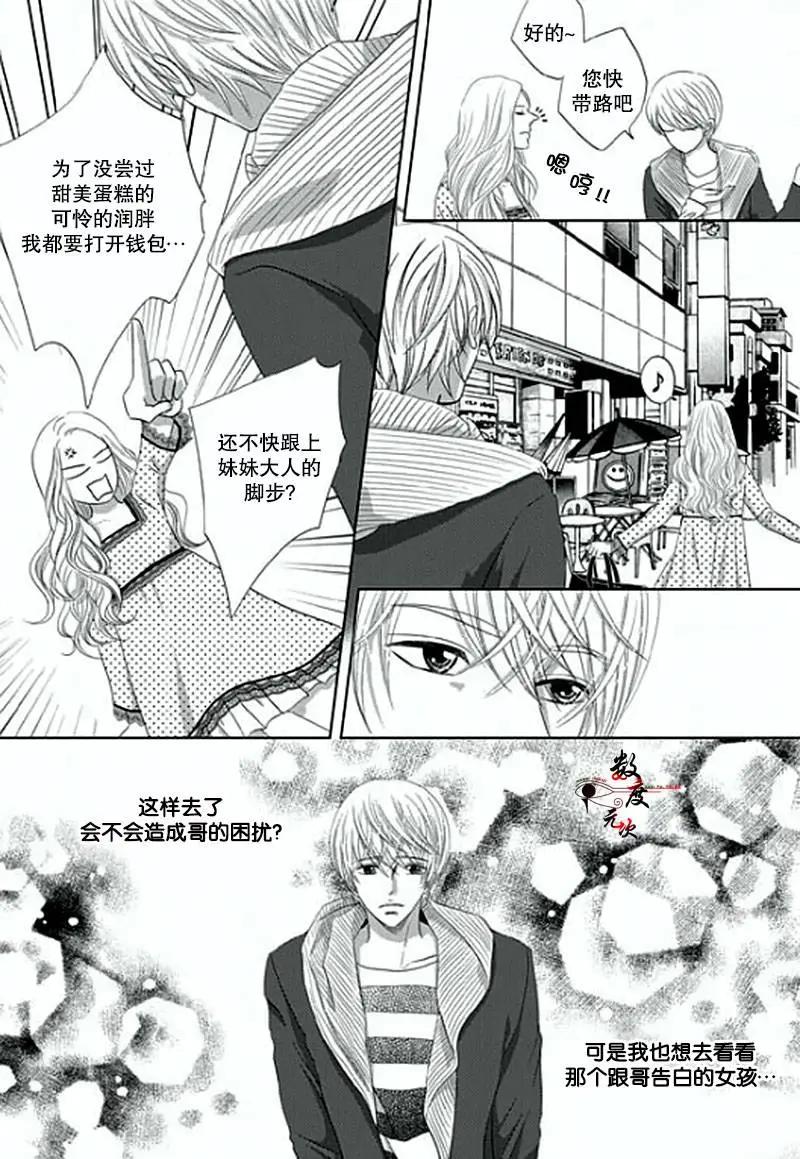 第07回23
