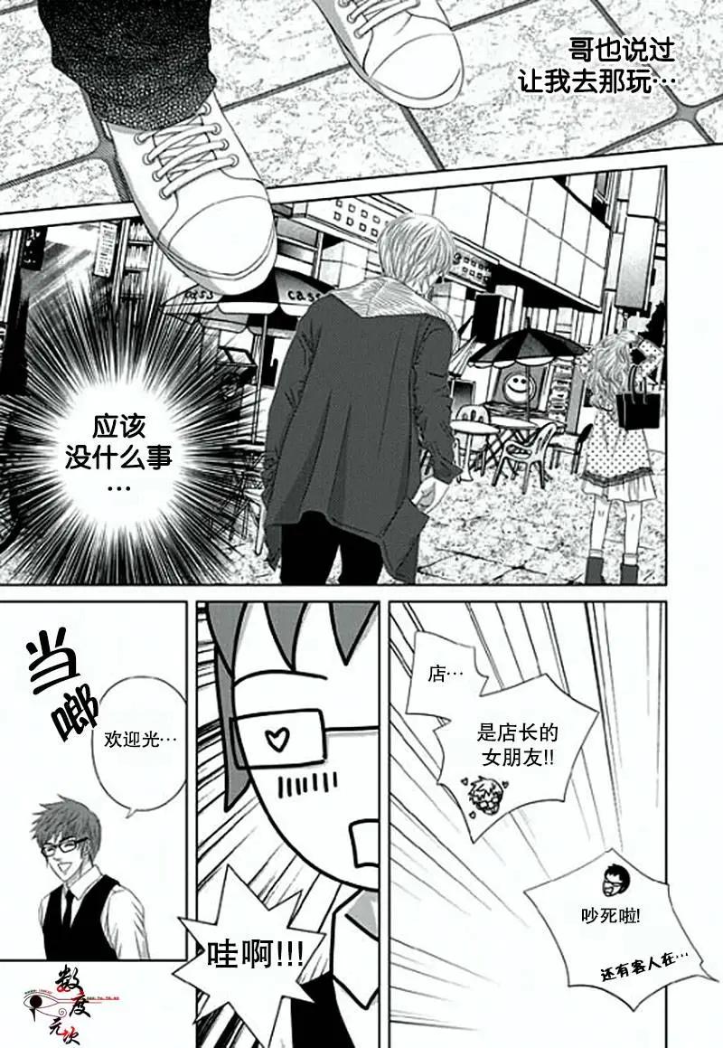 第07回24