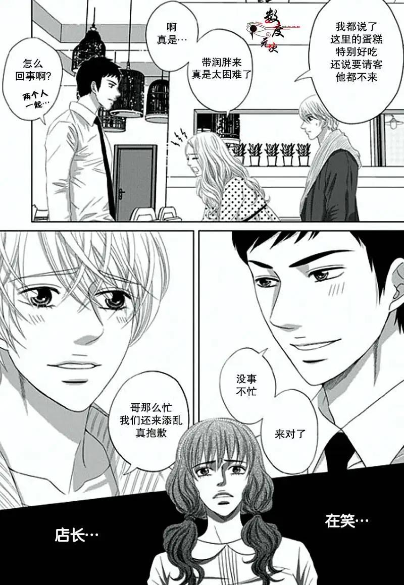 第07回25