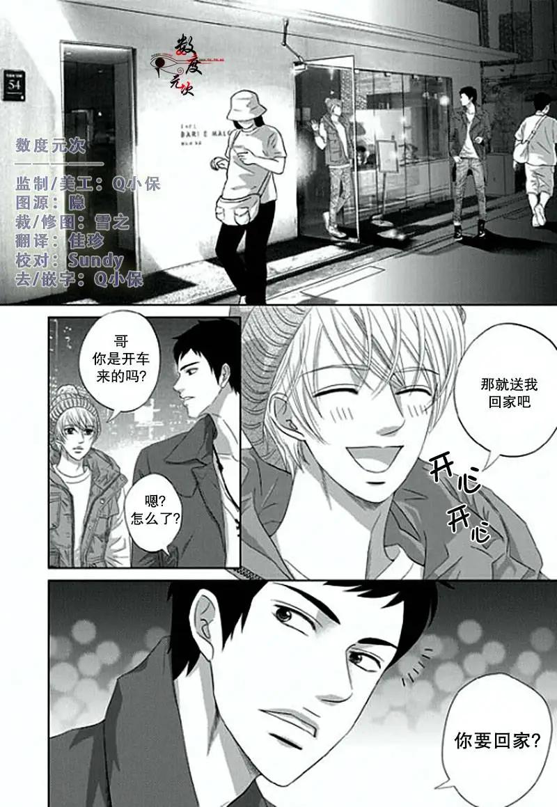 第07回3
