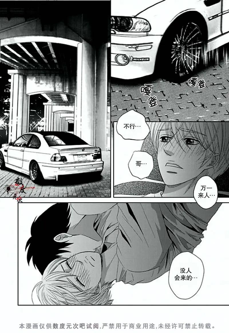 第07回7